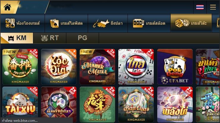 เกมหาเงิน